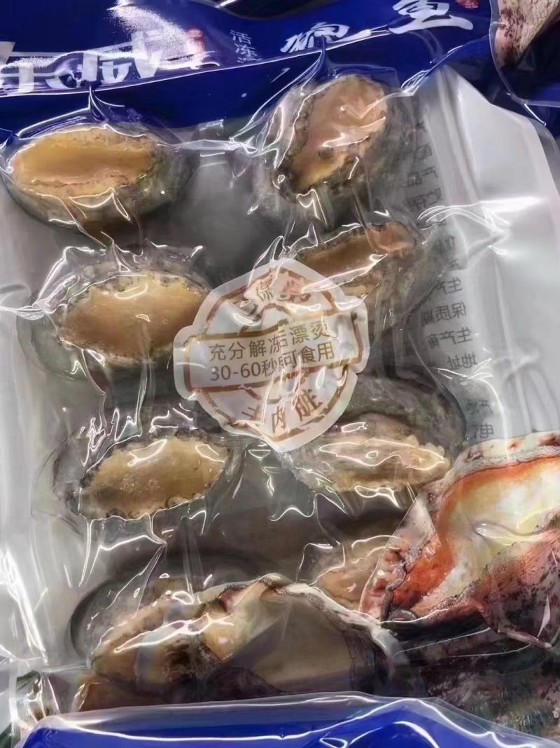 江苏连云港去肚去齿鲍鱼全国发货烧烤大咖捞汁用