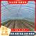 温室大棚配件全套可用于鸡鸭鹅牛羊养殖种植蔬菜大棚专业定制