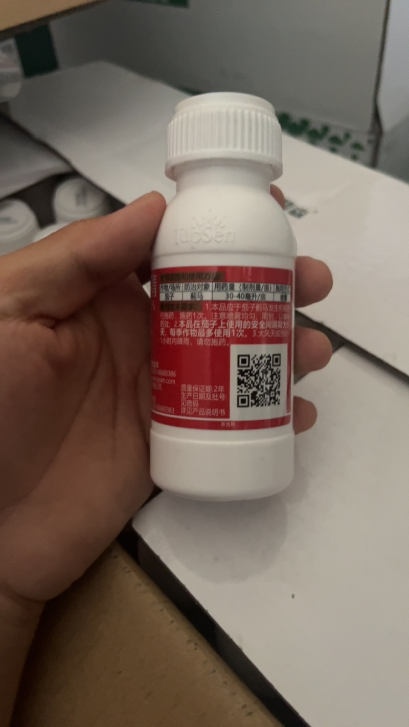 汤普森全上联苯·虫螨腈虫螨晴蓟马茄子蓟马药杀虫剂