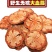 血藤血塞通中药材野生大血藤片泡水泡茶煲汤保质保量