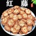 血藤血塞通中药材野生大血藤片泡水泡茶煲汤保质保量
