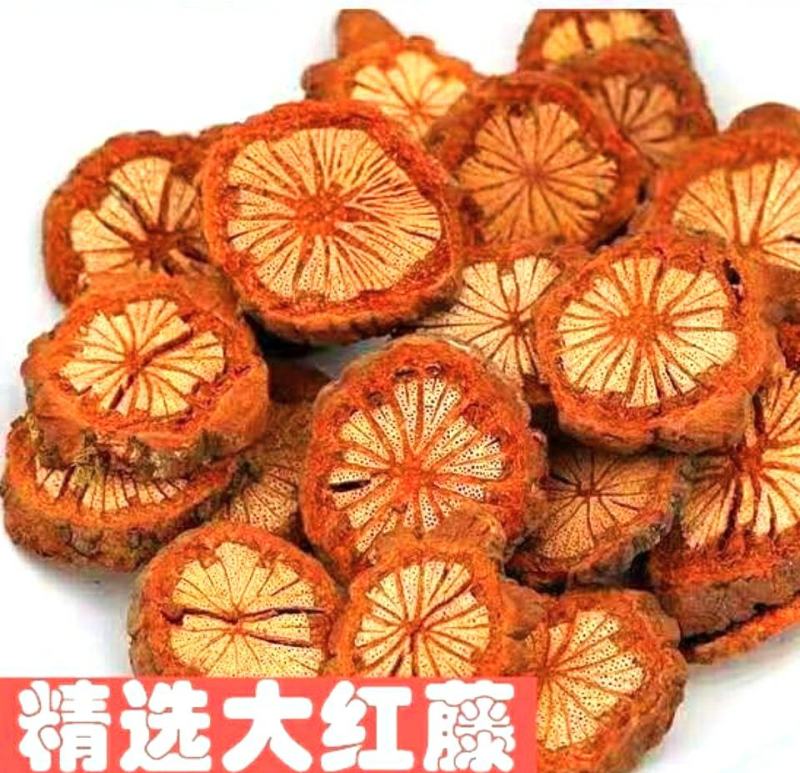 血藤血塞通中药材野生大血藤片泡水泡茶煲汤保质保量