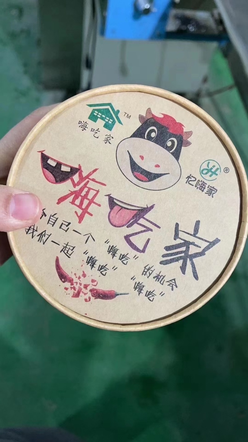 嗨吃家酸辣粉