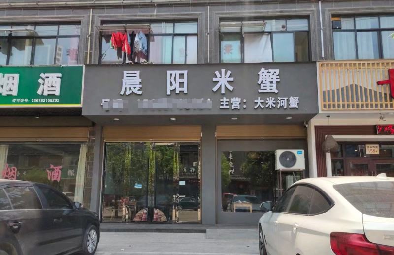 辽宁稻田盘锦河蟹自家养殖精品公蟹只只肥美可视频看货