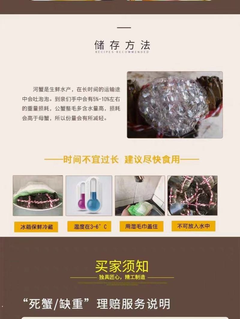 【一件代发】辽宁公盘锦河蟹新鲜肥美自家养殖五斤装各种规格