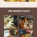 【一件代发】辽宁公盘锦河蟹新鲜肥美自家养殖五斤装各种规格