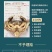 【一件代发】辽宁公盘锦河蟹新鲜肥美自家养殖五斤装各种规格