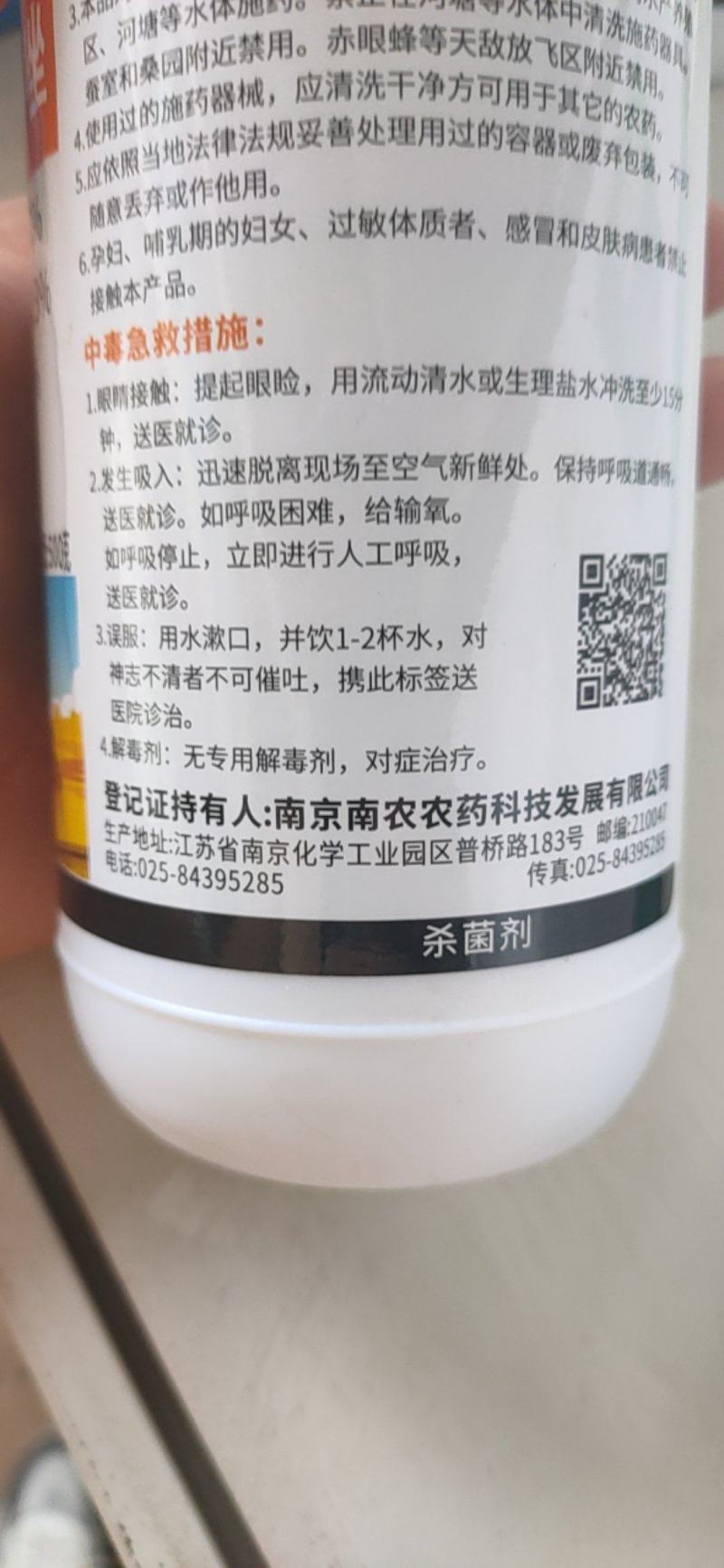 17%唑醚氟环唑大豆叶斑病玉米大斑病杀菌剂吡唑醚菌酯氟环