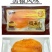 鲷鱼片海南鲷罗非鱼片去骨去刺鱼肉鱼柳黑椒蒜香风味整箱商用