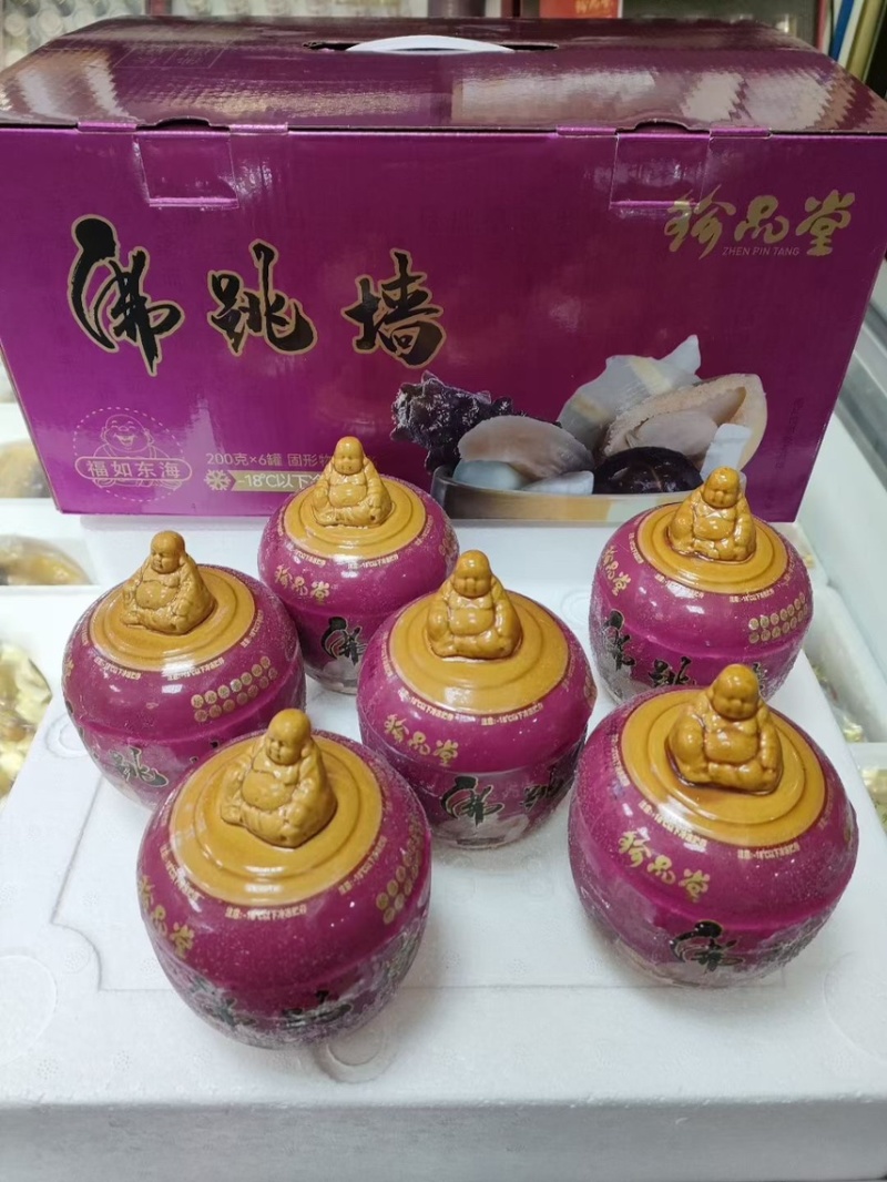 佛跳墙红罐尊品高配版礼盒装、、、、
