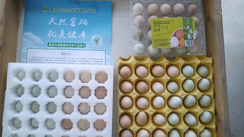 湖南岳阳【初生蛋】土鸡蛋来电优惠商超品质产地直发