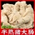 【包邮-20斤半熟猪大肠】净重18斤左右猪大肠猪肥肠猪肠