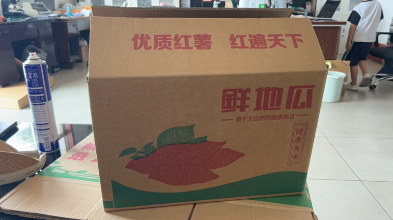 红薯专用包装箱