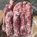 多肉羊蝎子适用于火锅店各类饭店一件20斤装可加工订制规格
