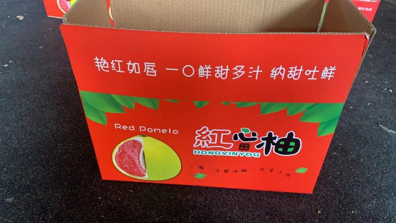 福建平和柚子、落地配、电商、一件代发。