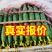 【发货量大】山东黄瓜亮条黄瓜鲜花，社区团购电商，赶集市场