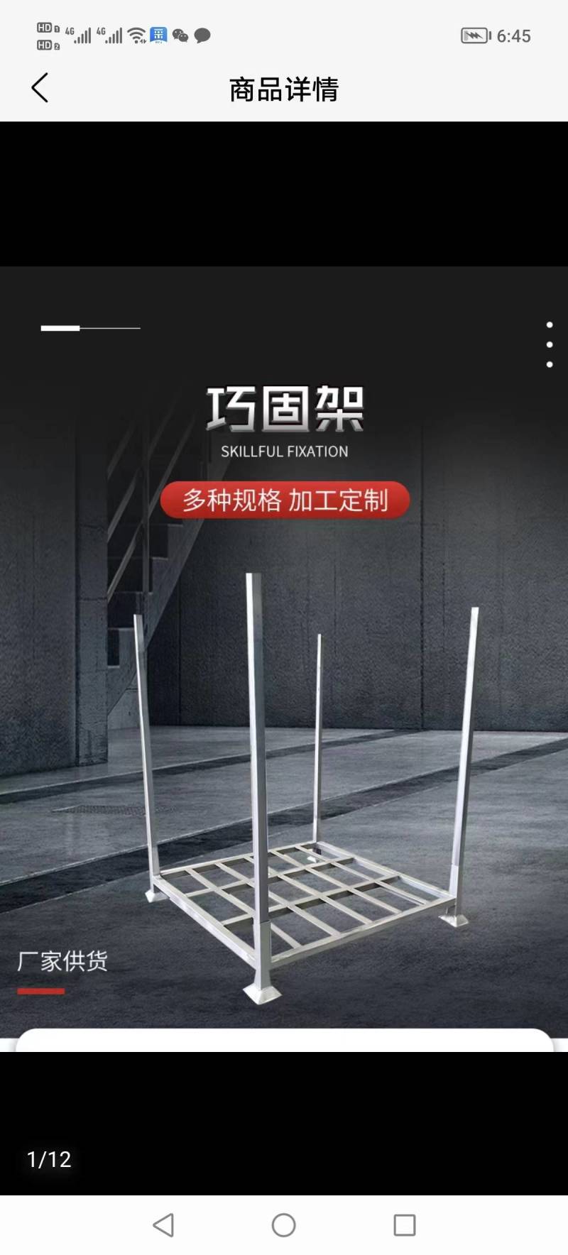 冷库货架，堆垛架，巧固架，仓储货架