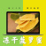 （一件代发）冻干菠萝蜜，货量稳定，质量保证，