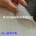 铝箔网铝箔外用网可包边可定做