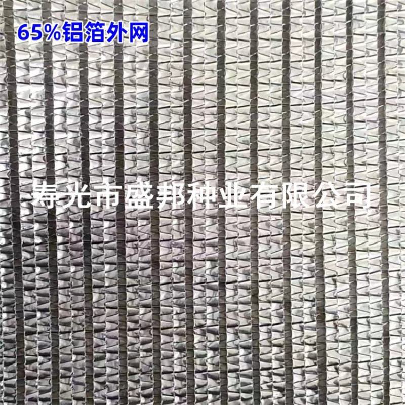 铝箔网铝箔外用网可包边可定做