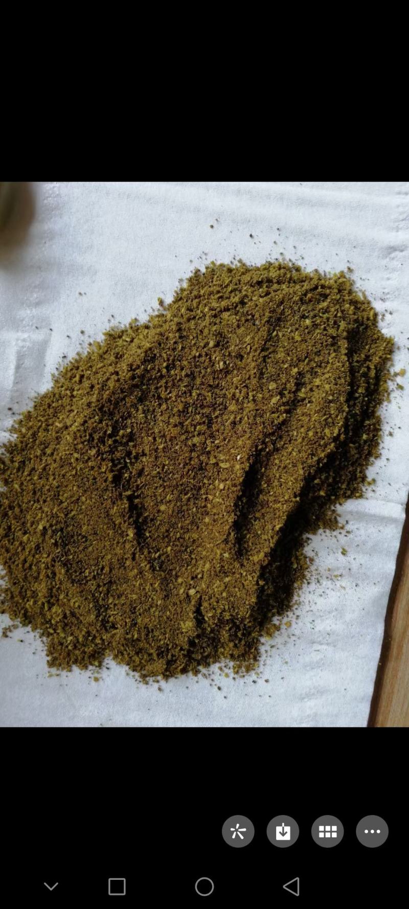 肉桂粉
