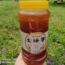 [热卖]甘肃陇南农家蜂蜜自家养殖土蜂蜜蜂场直发