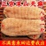 无硫磺野生昭通小草坝天麻个特级正宗干货天麻切片250g无