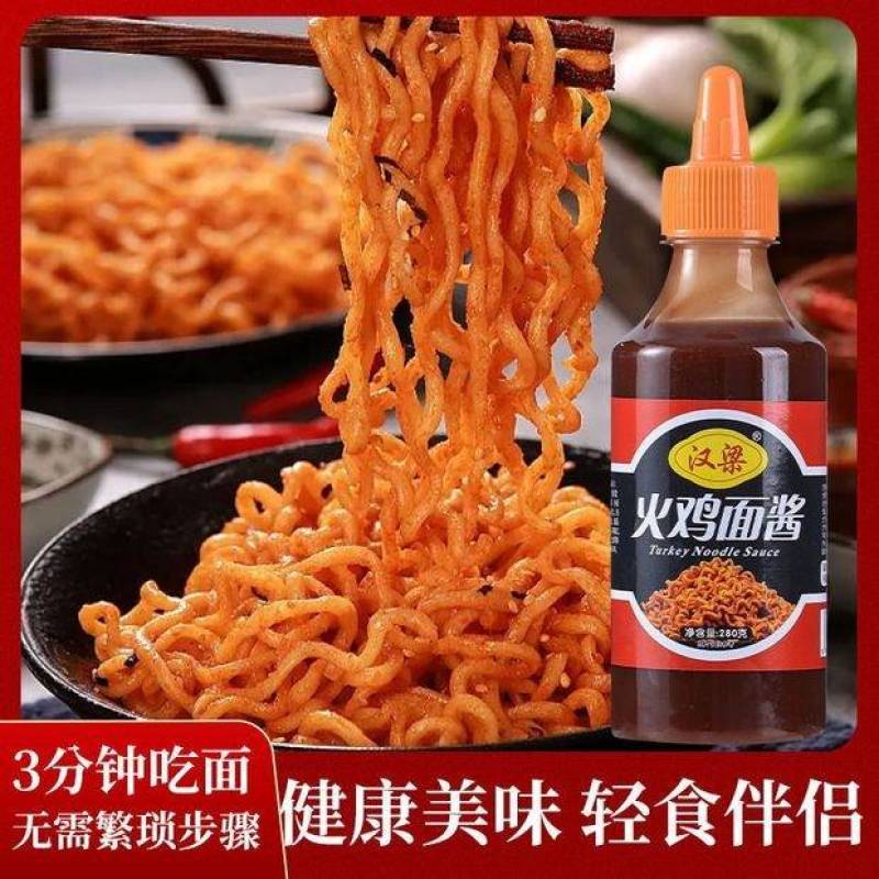 工厂直销韩式超辣火鸡面酱调味料拌面真宗好调料