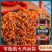 工厂直销韩式超辣火鸡面酱调味料拌面真宗好调料