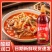 工厂直销番茄沙司沙拉酱调味料汁甜辣酱酸酸甜甜手抓