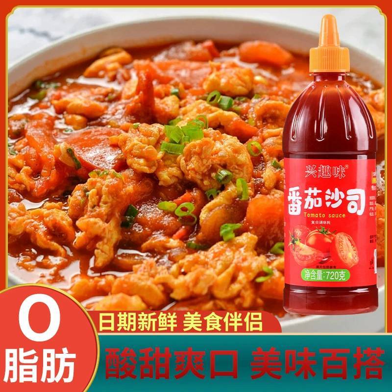 工厂直销番茄沙司沙拉酱调味料汁甜辣酱酸酸甜甜手抓