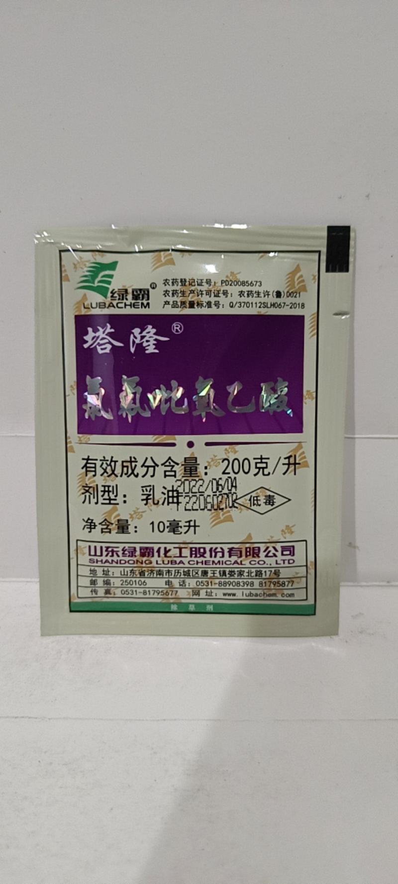 氯氟吡氧乙酸辛酯对猪秧秧拉拉秧等阔叶杂草有很好的防效