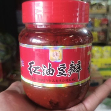 【厂家直销】大量红油豆瓣酱，厂家一手货源，代发全国各地！