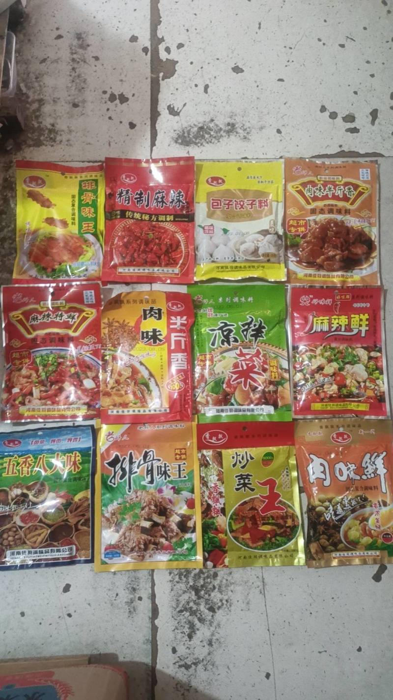 【精品推荐】调味品，炒菜，凉菜，炖汤等等都适用，欢迎联系
