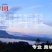 黄精种苗高杆大叶不倒苗川黄精一年苗