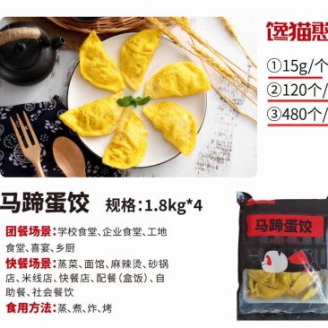 【熟牛剔骨肉】预制菜系列，出餐快，省事省力，加热即食