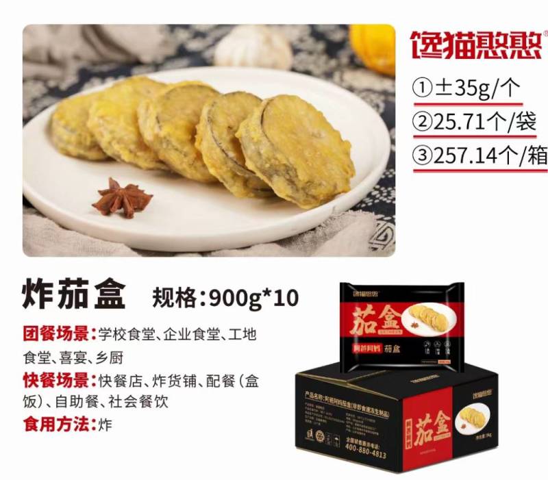 【熟牛剔骨肉】预制菜系列，出餐快，省事省力，加热即食