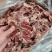 山东临沂多肉牛脖骨品质保证全国发货冷链直达