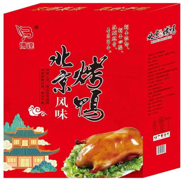 【热卖】北京风味烤鸭工厂货源充足味道鲜美详情致电