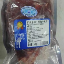 原切牛腿肉