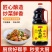 味极鲜生抽1.9升×6瓶工厂直发家用商用调味品