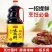 味极鲜生抽1.9升×6瓶工厂直发家用商用调味品