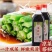 凉拌汁凉拌菜调味料家用商用香辣拍黄瓜凉菜专用低脂调工