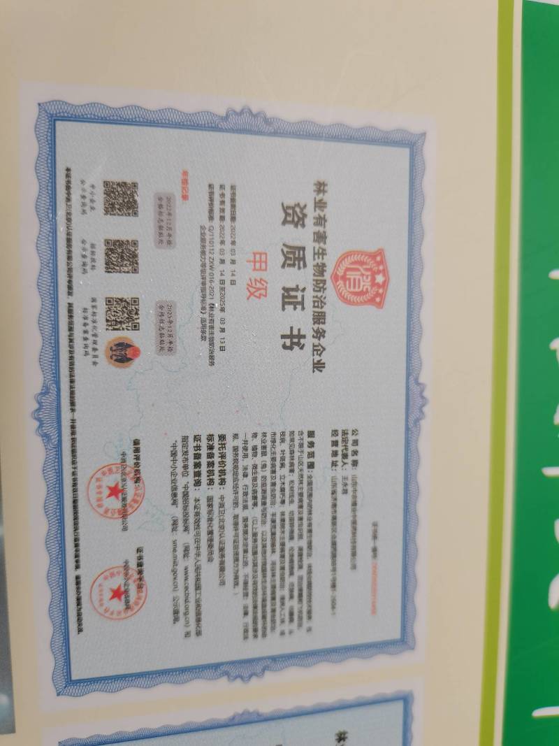 肥料/中草药硒化微生物菌肥/特种肥
