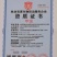 肥料/中草药硒化微生物菌肥/特种肥