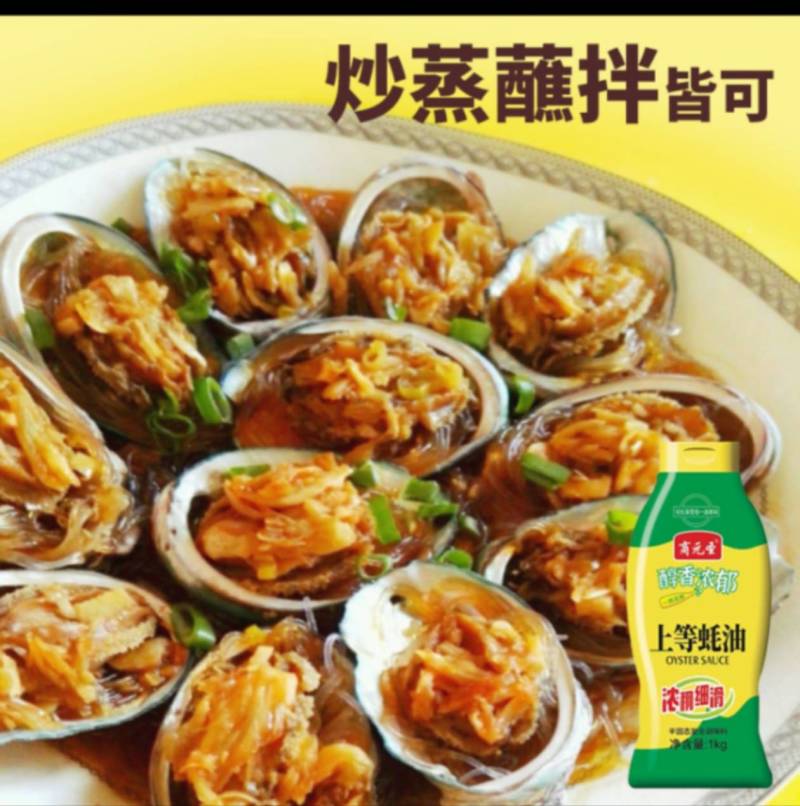 工厂发货1kg/瓶【肥美味鲜】上等蚝油真材实料选用上