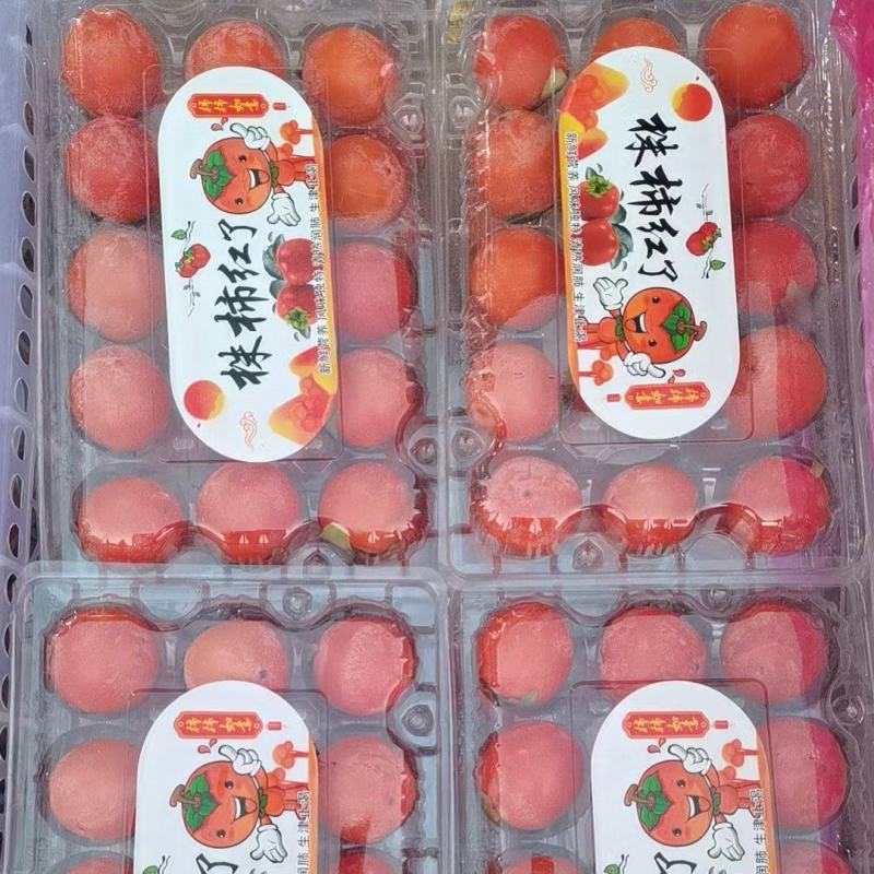 山西柿子，珠柿，吊红，七月黄，火晶柿，阳丰脆柿，火罐，品种全