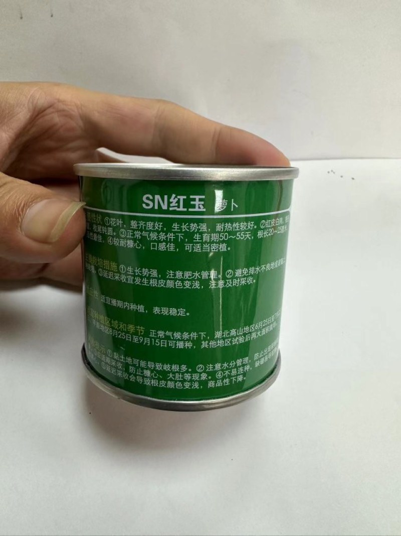 SN红玉（红皮白肉）高产