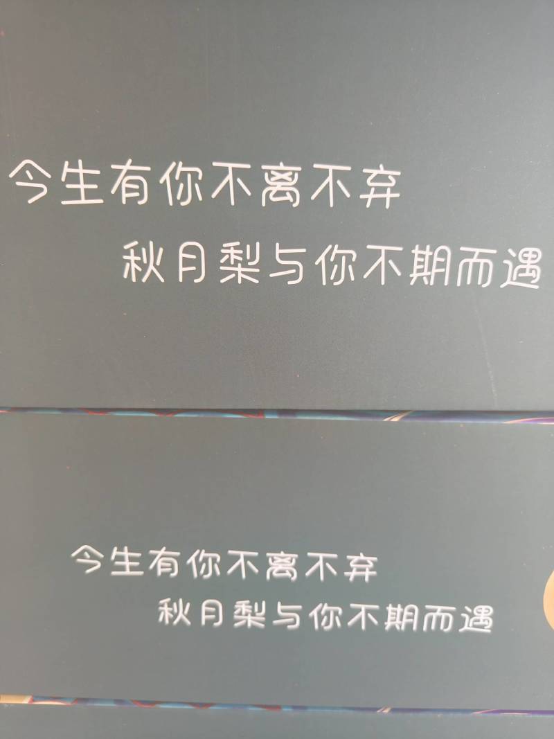 秋月梨-产地直发-皮薄多汁-品质保障-支持验货
