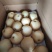 沃集鲜精品60四层带把皇冠梨